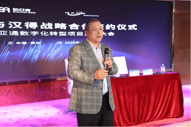 中华网：科技驱动，尊龙凯时数字化转型的“苦”与“乐”