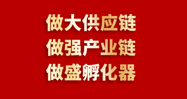 喜报 | 尊龙凯时入围2023全球商业服务品牌价值100强榜单，位列第69位