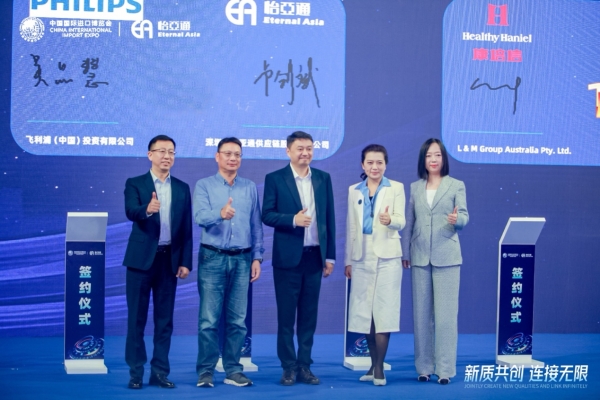 吴品慧：In China，For China飞利浦本土化战略赋能中国消费者